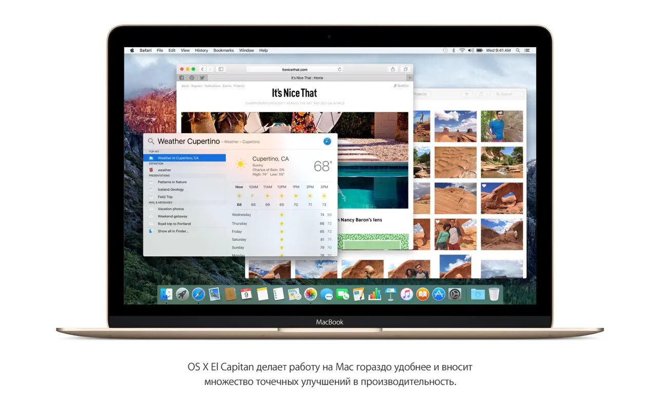 OS X El Capitan screenshot 1
